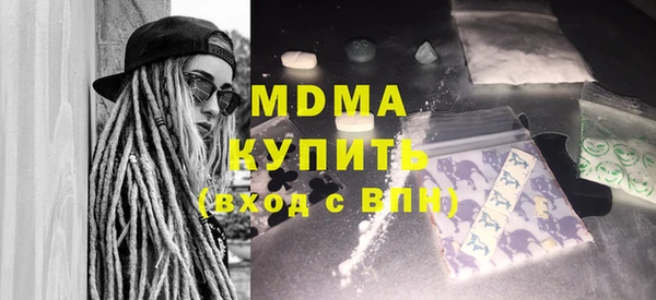 MDMA Верея